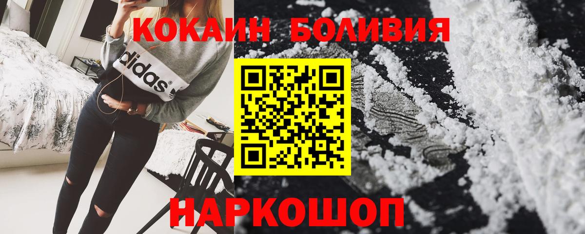 COCAIN FishScale Луга