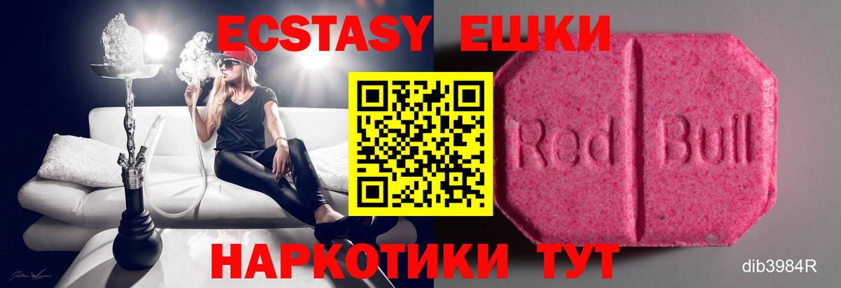 Луга  ЭКСТАЗИ TESLA  ЭКСТАЗИ бентли  Вход с VPN 