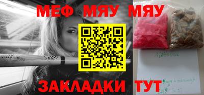 марихуана Заводоуковск