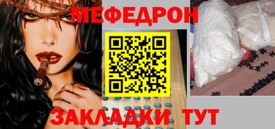 марихуана Заводоуковск