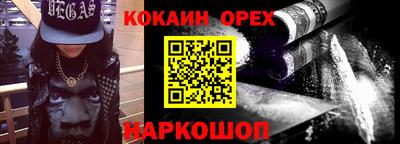 героин Жуковский