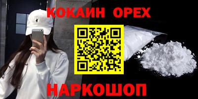 гашиш Заволжье