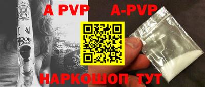 гашиш Заволжье