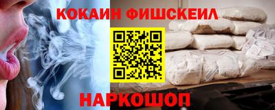 героин Жуковский