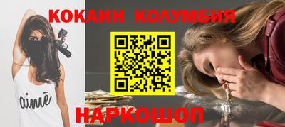 марихуана Заводоуковск