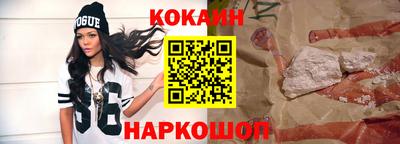 марихуана Заводоуковск