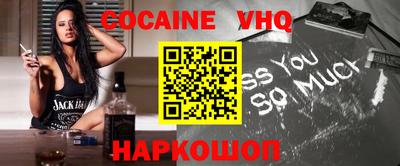 марихуана Заводоуковск