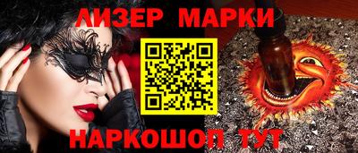 героин Жуковский