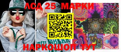 героин Жуковский