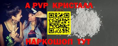 героин Жуковский