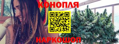 марихуана Заводоуковск