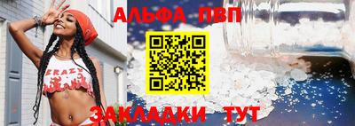героин Жуковский