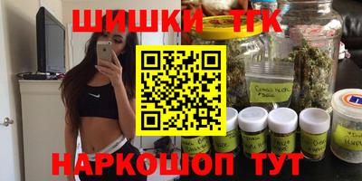 героин Жуковский