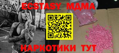 марихуана Заводоуковск