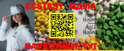 героин Жуковский