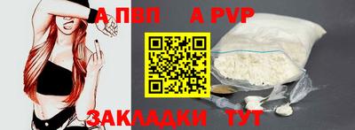 гашиш Заволжье