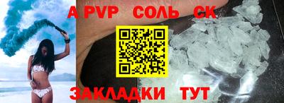 гашиш Заволжье