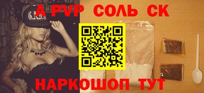 марихуана Заводоуковск