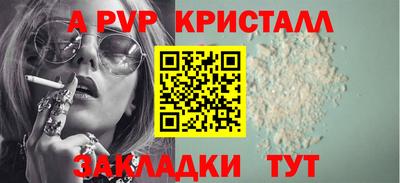 героин Жуковский