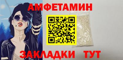 героин Жуковский