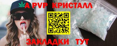 героин Жуковский