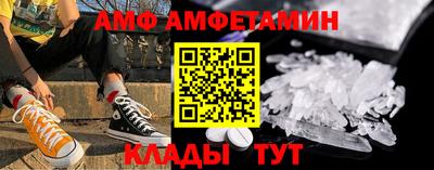героин Жуковский
