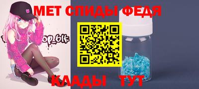 марихуана Заводоуковск