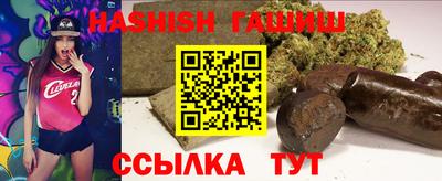героин Жуковский