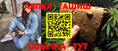 марихуана Заводоуковск