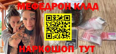 марихуана Заводоуковск