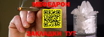 марихуана Заводоуковск