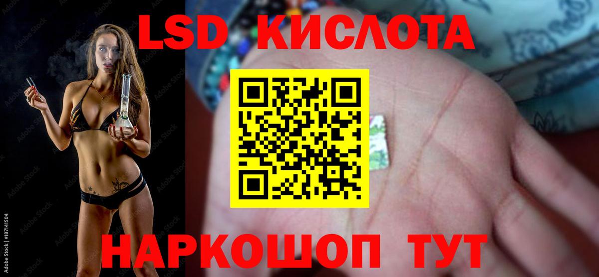 Гашиш  НБОМе  МЕФ   Луга  Cocaine  Вход с VPN  ГАШ  APVP СОЛЬ кристаллы  Марихуана  МДМА 
