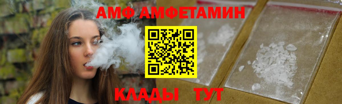 Первитин мет  Первитин  Луга  Вход с VPN 