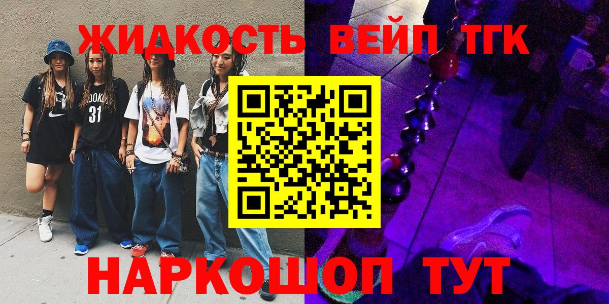 Луга  ТГК Wax  Вход с VPN 