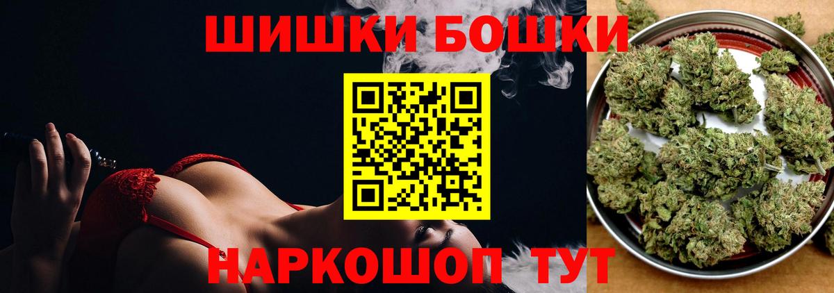 Конопля гибрид  Бошки Шишки Ganja  Вход с VPN  Шишки марихуана MAZAR  Луга 